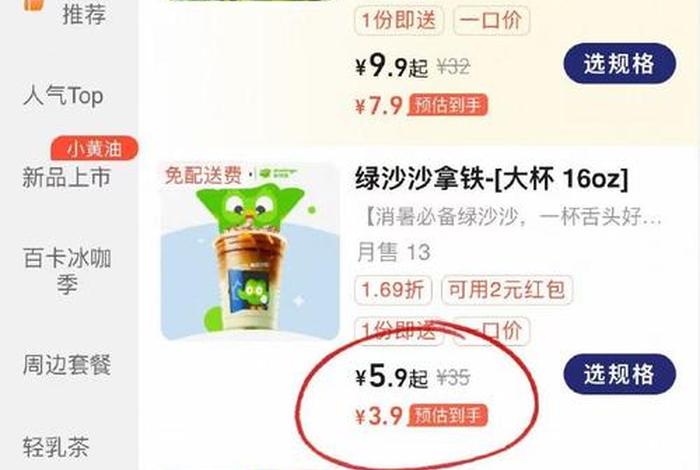 电商一口价什么意思（一口价淘宝上是什么意思呀）