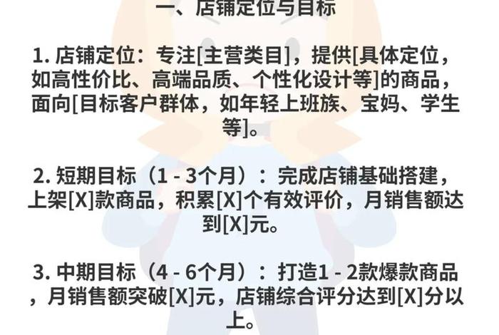 拼多多跨境电商怎么开店铺步骤,拼多多怎么做跨境电商 拼多多跨境电商怎么开店铺步骤,拼多多怎么做跨境电商