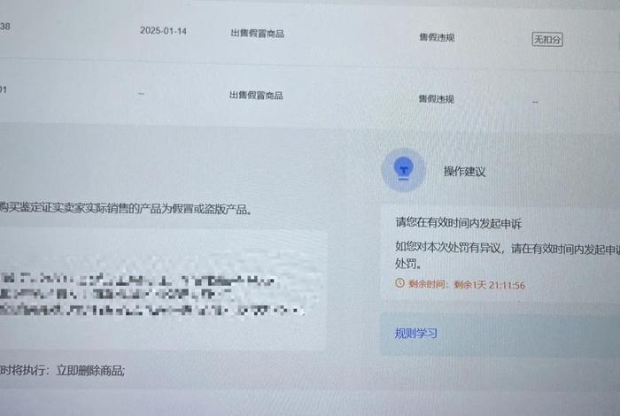 电商商家怎么补评论、商家删评论怎么办