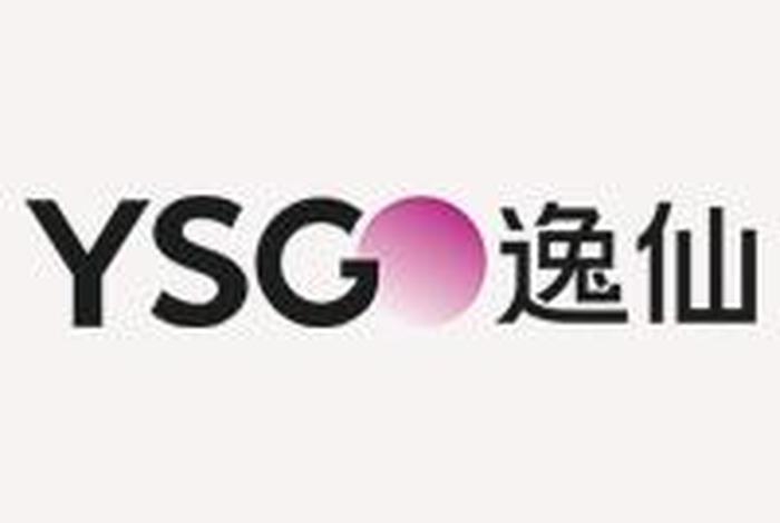 逸仙电商有什么品牌、逸仙电商有什么品牌的 逸仙电商有什么品牌、逸仙电商有什么品牌的