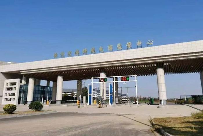 徐州铜山图域电商平台；徐州铜山跨境电商产业园