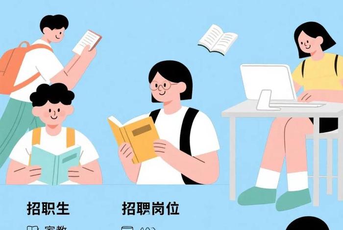 电商大学生怎么做、电商大学生怎么做兼职