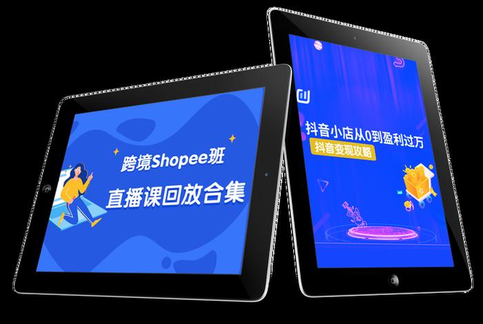 成都幕思城电商靠谱吗;成都幕思城电子商务有限公司 成都幕思城电商靠谱吗;成都幕思城电子商务有限公司