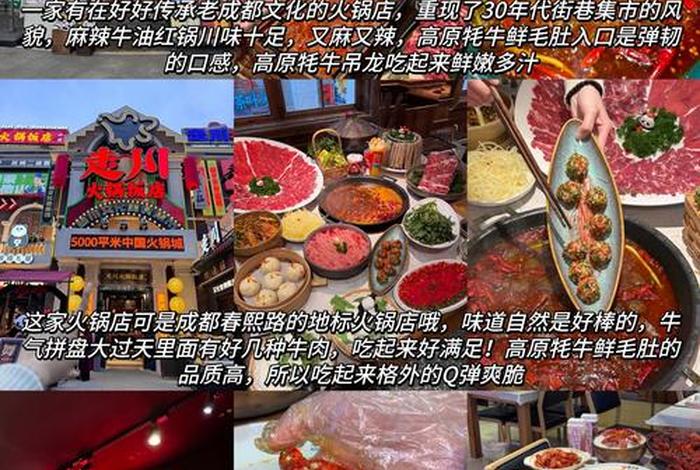 探城电商;探城美食 探城电商;探城美食