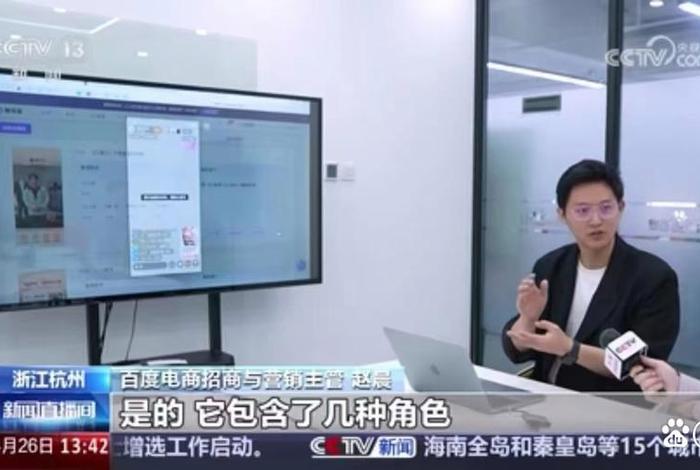 ai电商数字人应用平台 - 数字产品电商平台 ai电商数字人应用平台 - 数字产品电商平台