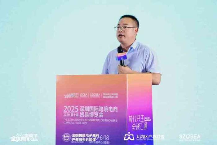 跨境电商论坛2025;跨境电商论坛2024 跨境电商论坛2025;跨境电商论坛2024
