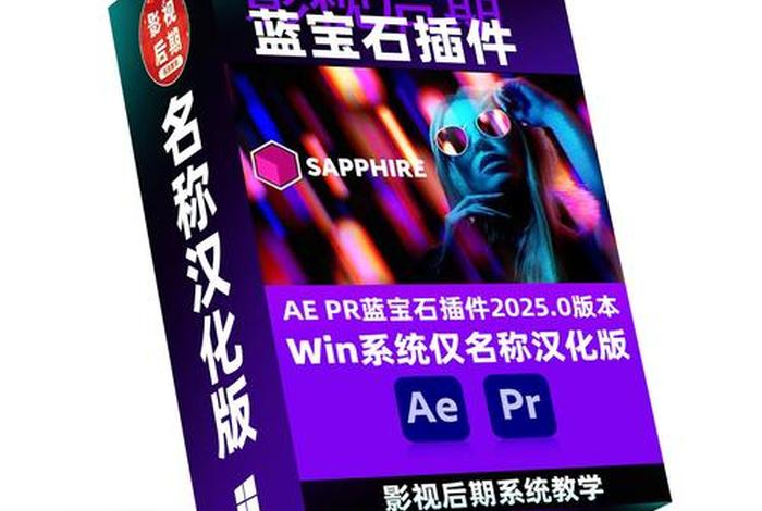 电商宝插件，淘宝电商插件