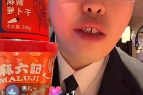 电商山东嘴哥短视频（山东大嘴哥）