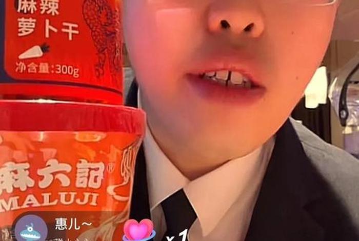 电商山东嘴哥短视频（山东大嘴哥）