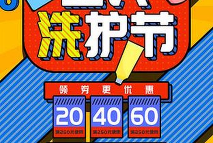 电商节淘宝 - 淘宝电商节2021
