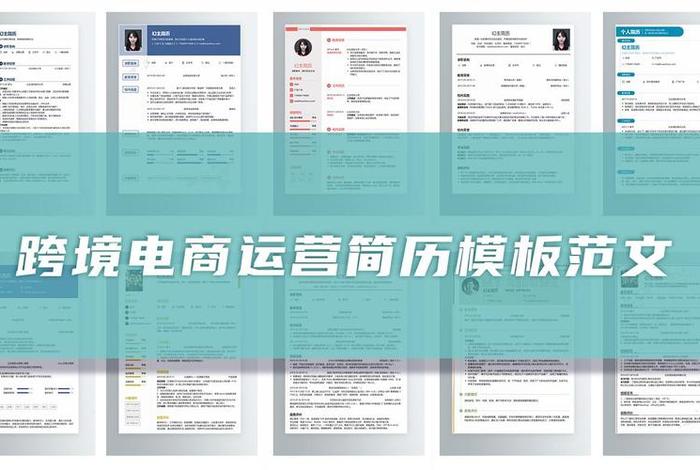 跨境电商运营招聘天津 - 跨境电商运营招聘天津网 跨境电商运营招聘天津 - 跨境电商运营招聘天津网