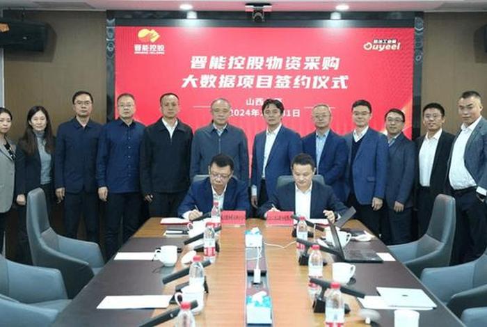 欧冶电商平台有哪些(欧冶电商平台有哪些公司) 欧冶电商平台有哪些(欧冶电商平台有哪些公司)