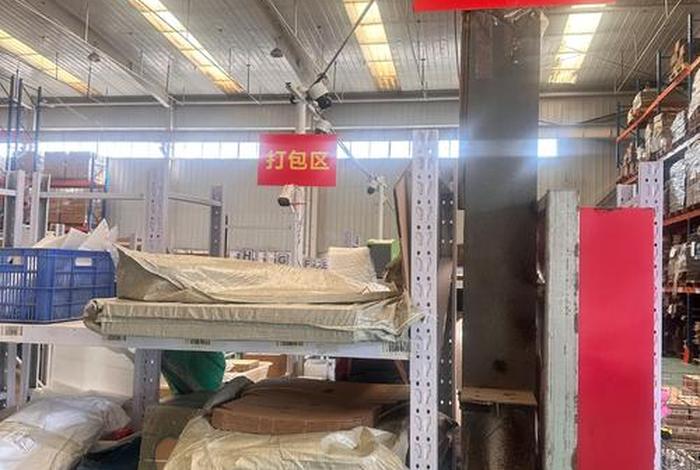 电商仓储是什么(电商仓储是什么岗位工作) 电商仓储是什么(电商仓储是什么岗位工作)