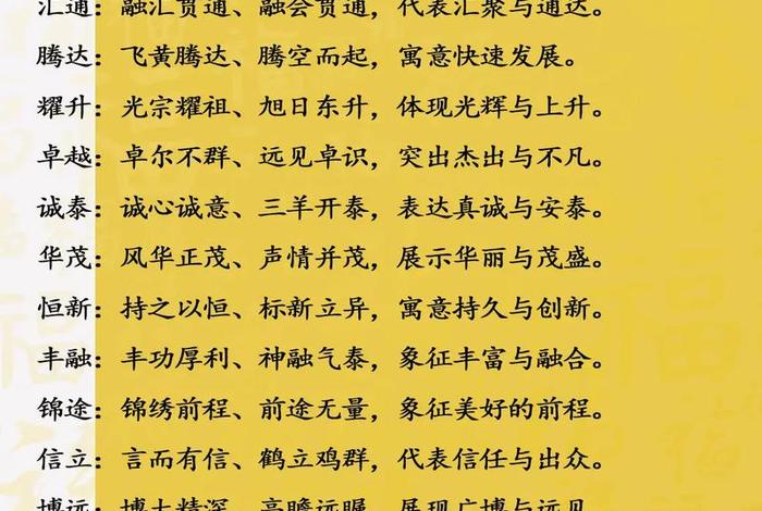 电商公司取名字、电商公司取名字三开头的名字