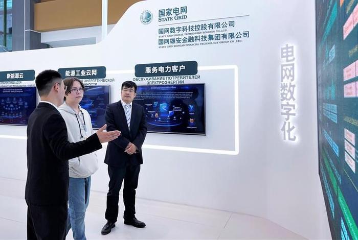 国网省管产业电商交易平台 国网省管产业电商交易平台怎么样 国网省管产业电商交易平台 国网省管产业电商交易平台怎么样