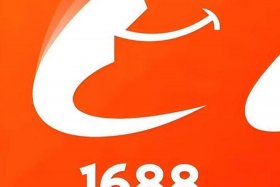 1688跨境平台商品 - 1688跨境电商平台
