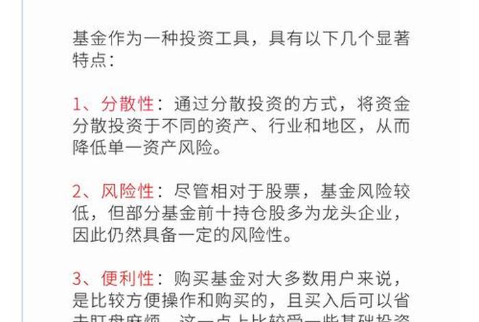 新手怎么开始买基金?,新手怎么开始买基金 新手怎么开始买基金?,新手怎么开始买基金