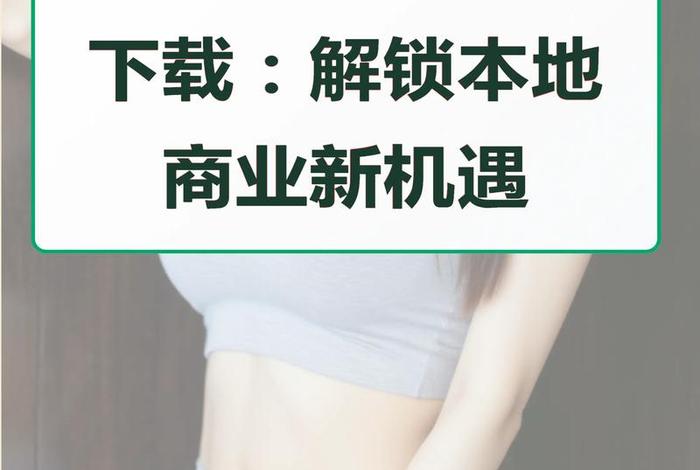 同城电商小程序,同城电商小程序叫什么 同城电商小程序,同城电商小程序叫什么