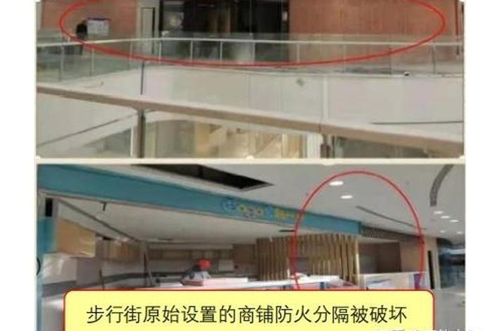 商店部分的安全出口必须与建筑其他部分隔开怎么理解(商场安全出口的门厅,其顶棚应采用) 商店部分的安全出口必须与建筑其他部分隔开怎么理解(商场安全出口的门厅,其顶棚应采用)