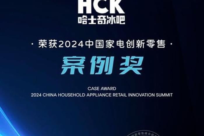 哈士奇电器有限公司(哈士奇电器有限公司招聘) 哈士奇电器有限公司(哈士奇电器有限公司招聘)