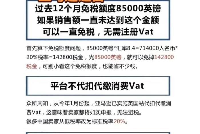 电商亚马逊年费多少钱，电商亚马逊年费多少钱啊