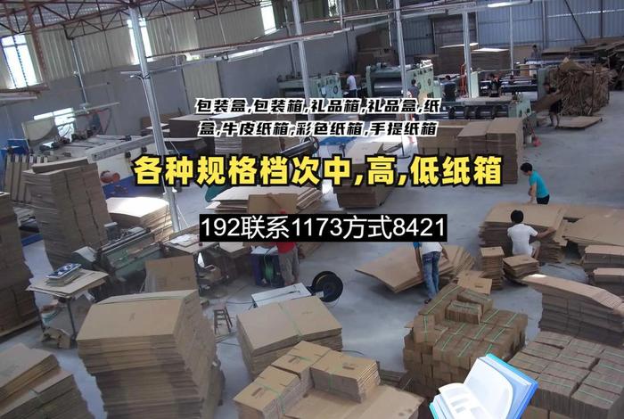 电商纸箱定制批发、电商纸箱定制批发网站