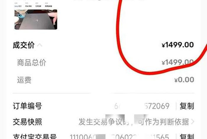 电商投资一万一天转三四百真的吗；做电商一天赚15万真的假的？