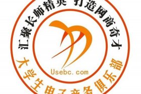兴趣电商俱乐部 - 兴趣电商俱乐部是干嘛的