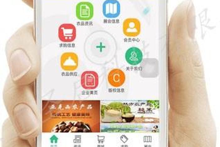 农业电商账号定位(农业电商账号定位怎么做) 农业电商账号定位(农业电商账号定位怎么做)