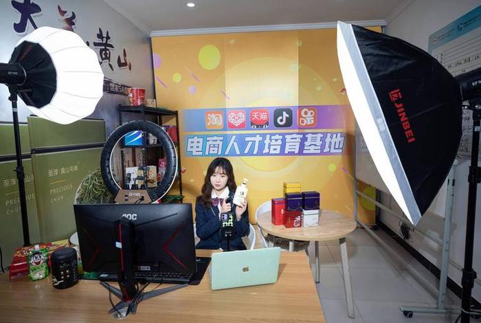 电商自媒体直播学堂(电商自媒体直播学堂怎么样) 电商自媒体直播学堂(电商自媒体直播学堂怎么样)
