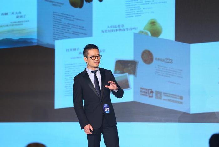 电商讲师大赛（2020电商讲师大赛）