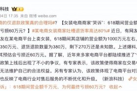 电商价格战烧到实体店（电商之间的价格战对实体店的影响）