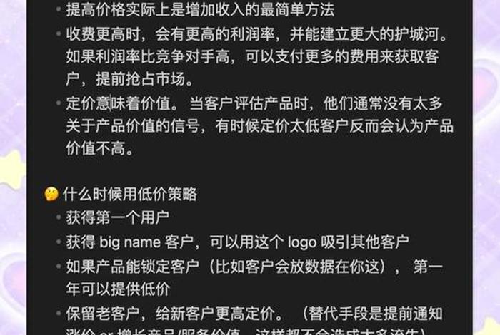 跨境电商吧b2b产品定价的特点及技巧、跨境电子商务中产品定价的方法与技巧 跨境电商吧b2b产品定价的特点及技巧、跨境电子商务中产品定价的方法与技巧