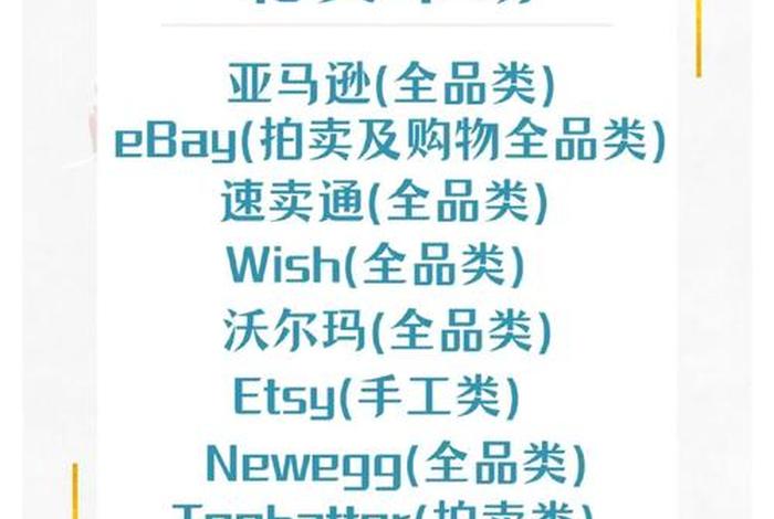 跨境电商b2c是什么意思,跨境电商b2c是什么 跨境电商b2c是什么意思,跨境电商b2c是什么
