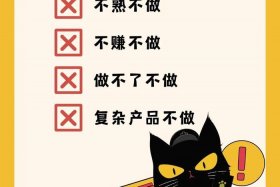 做电商的好处与坏处，做电商的好处与坏处有哪些