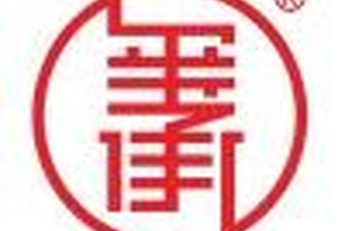 玺承电商学院收费标准 - 玺承学院怎么样