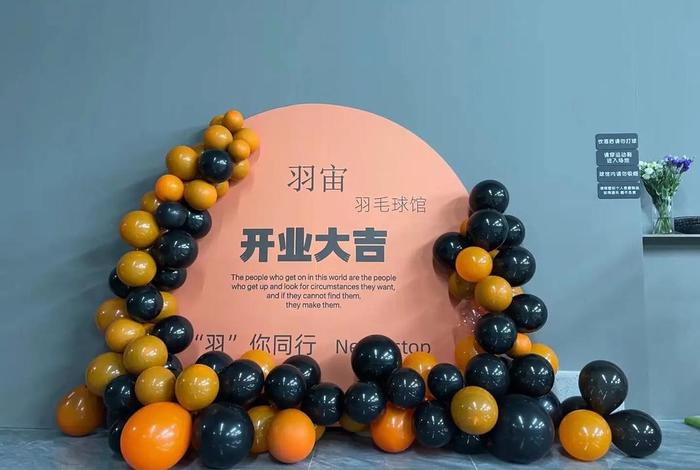 新会羽宙电商,新会羽宙电商怎么样 新会羽宙电商,新会羽宙电商怎么样