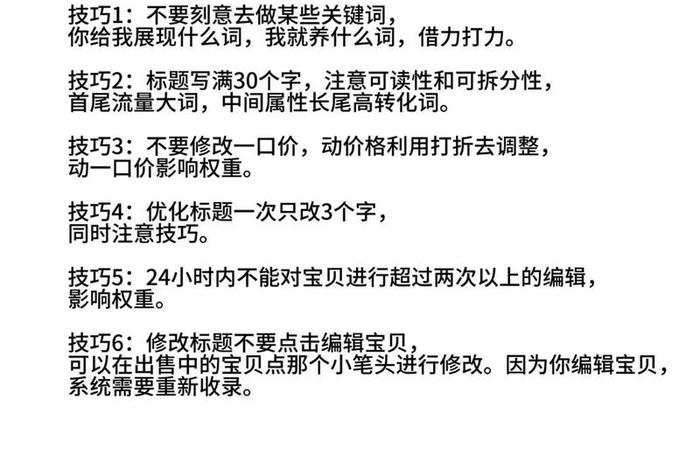 1688电商运营 1688电商运营是做什么的 1688电商运营 1688电商运营是做什么的