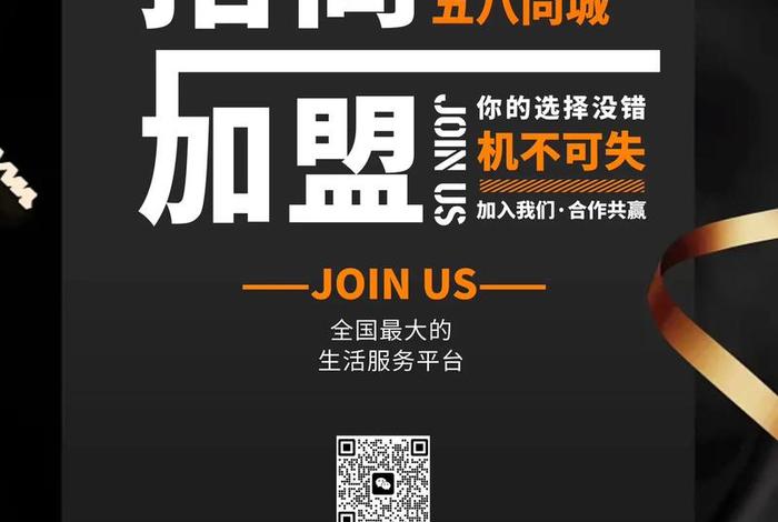 电商服务中心火热招商(电商服务中心火热招商怎么办) 电商服务中心火热招商(电商服务中心火热招商怎么办)