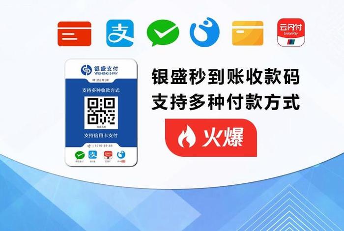 什么软件可以收款,什么软件可以收款到账快 什么软件可以收款,什么软件可以收款到账快