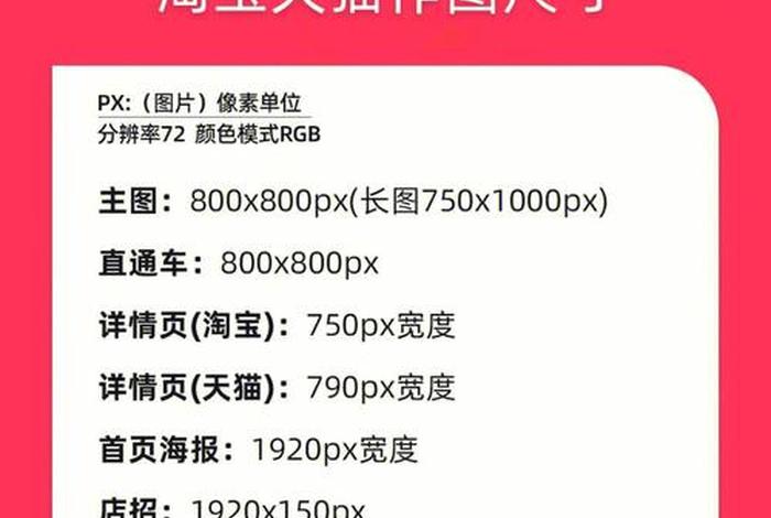 电商尺寸标注 电商尺寸标注App