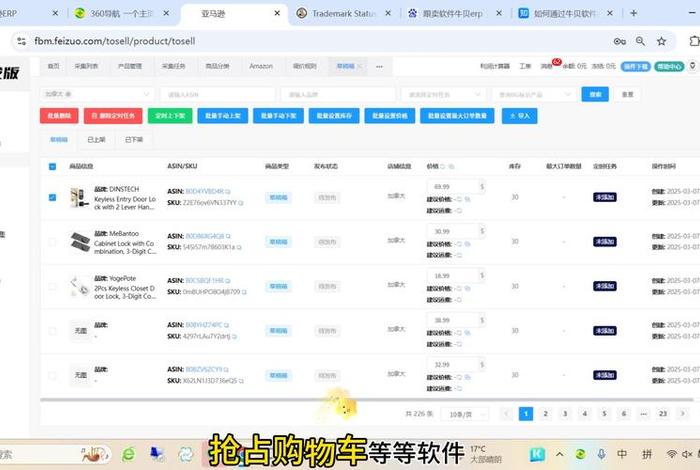 电商发货软件有哪些 电商发货软件有哪些好用