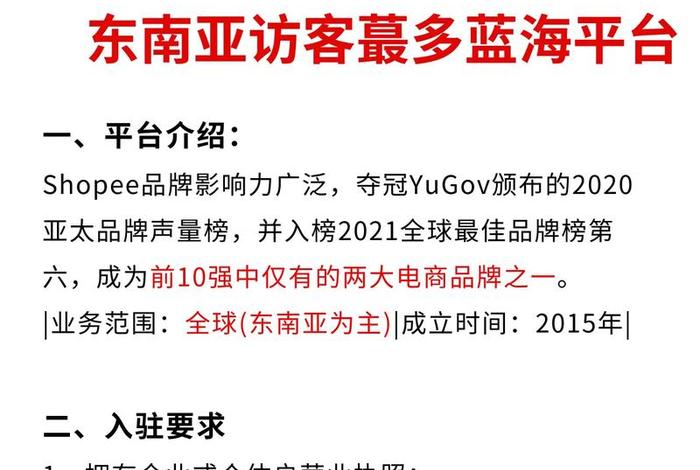 蓝海电商平台怎么做生意;蓝海电商平台怎么做生意的 蓝海电商平台怎么做生意;蓝海电商平台怎么做生意的