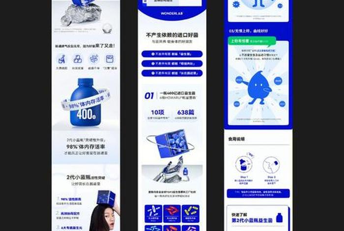 电商详情页尺寸 - 电商详情页尺寸 750900详情长图是 电商详情页尺寸 - 电商详情页尺寸 750900详情长图是