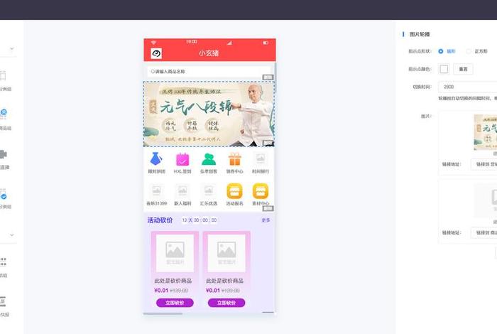 开源网店系统 - 开源网店系统有哪些