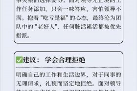 卡点上班的一般是什么人；上班卡点的人什么性格