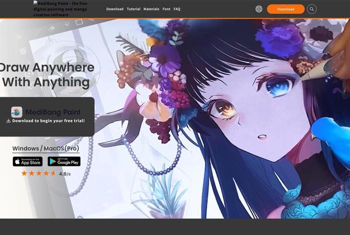 电商在线p图网页版免费（电商在线p图网页版免费软件）