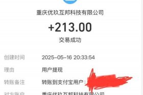 手机打字赚钱一单一结（手机打字赚钱一单一结app真的假的）