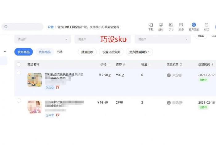 电商记官网入口 电商记是干什么的 电商记官网入口 电商记是干什么的
