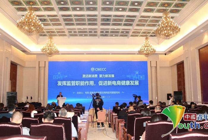 新电商大会长春、中国新电商大会长春 新电商大会长春、中国新电商大会长春